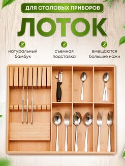 органайзер на кухню ШурШик 171789514 купить за 2 310 ₽ в интернет‑магазине Wildberries