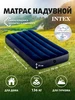 Матрас надувной для сна одноместный 76х191х25 см (64756) Intex 189073570 купить за 812 ₽ в интернет‑магазине Wildberries