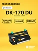 Фотобарабан DK-170 DU для Kyocera M2035, M2535 черный Цифровой квадрат 216429001 купить за 2 038 ₽ в интернет‑магазине Wildberries