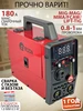 Сварочный аппарат полуавтомат инверторный Edon 373554517 купить за 6 165 ₽ в интернет‑магазине Wildberries