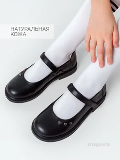 Туфли школьные из натуральной кожи с липучкой Шаговита 437266654 купить за 4 576 ₽ в интернет‑магазине Wildberries