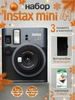 Набор фотоаппарат моментальной печати Instax Mini 41 FUJIFILM 467201293 купить за 18 307 ₽ в интернет‑магазине Wildberries