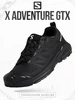 Кроссовки треккинговые Salomon X Adventure GTX УЛИЦА комфорта 552623063 купить за 5 817 ₽ в интернет‑магазине Wildberries